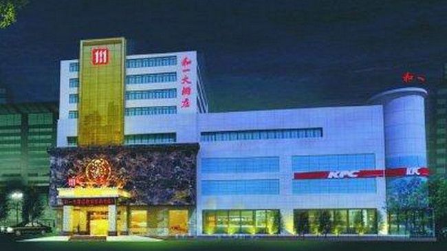 Hollyear Hotel Hengyang Bagian luar foto